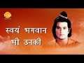 Ramayan Dialogue Status । रामायण डायलॉग l राम - भरत | Ram - Bharat