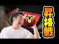 最高ランク、"プレデター"に到達する配信【スイッチ版エーペックス】