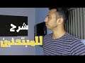 كيفية سحب الارباح من الانترنت و جميع المواقع و شحن ببجي للمبتدئين!