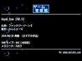 Aqua Qua (RD.5) (ファンタジーゾーンⅡ) by わんにゃ～☆ | ゲーム音楽館☆