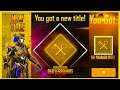 EASY WAY TO GET THE PHARAOH RISES TITLE IN PUBG MOBILE ( HOW TO GET THE PHARAOH KEY )