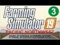 Farming Simulator 19 - Кривые бревна и корявый курс