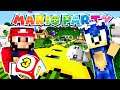 Mario And Sonic Party! - MARIO AND SONIC COLLAB?! - Minecraft [1]