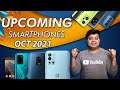 Oct 2021 | Top Upcoming Smartphones Launches In India