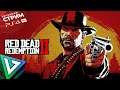 Стрим RED DEAD Redemption 2 - Глава 4 (Дорога к Платине) PS4 Pro