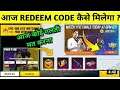 REEDEM CODE AA GYA LETS GO FOR REEDEM 😃