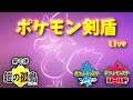 【スマブラSP】急遽対抗戦します！メンバー募集します！