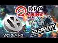 VG vs ELEPHANT - DPC CHINA 2021 DOTA 2