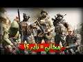 كود موبايل😌الماضي لن يعود....🥺والحاضر لن يطول....🌚🙏الذكرى السنوية الثانية COD Mobile 02 Anniversary