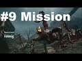 Devil May Cry 5 Mission 9 - Genesis
