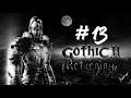 Gothic 2 Ret., Legend (0066) #13. 4я глава. Зачистка Ярк-а и Хор-а