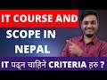 IT Course in Nepal | Best it course in nepal | it scope in nepal | information technology in nepali
