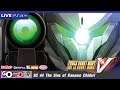 SRW NEW GEN | Super Robot Wars V Scenario 44 The Sins of Kaname Chidori