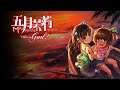 Stitched Dust - Mayjasmine Episode01 - What is God? OST