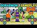 Suniyo Ka Ek Aur Robot 🤯 | Doraemon Game | Doraemon 3 Gameplay #7
