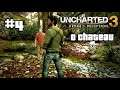 Uncharted 3 - O Chateau #4