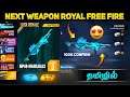 UPCOMING UPDATE, UPCOMING EVENT TAMIL | NEXT WEAPON ROYAL, MAGIC CUBE BUNDLE,NEW WEB EVENT
