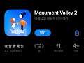 [03/28] $5.49 to FREE 오늘의 무료앱 [iOS] ::   Monument Valley 2
