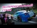 ЭКСПЕРЕМЕНТАЛЬНЫЙ СТРИМ В 11 УТРА))))