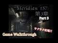 MERIDIAN 157: Chapter 3(子午線 157:第3章) Part 3 END サクサク攻略!! 【Game Walkthrough / パズルADV】