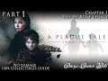 A Plague Tale: Innocence - #1 Chapter 1・デ・ルーンの遺産/The De Rune Legacy（100% COLLECTIBLES GUIDE）