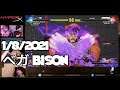 【BeasTV Highlight】 1/8/2021 Street Fighter V ベガ M. Bison