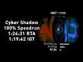 Cyber Shadow (100%) Speedrun PB [1:24:31]