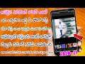 అబ్బా..అసలైన editing app అంటే ఇది ఒక్కసారి జస్ట్ మీ photo వేస్తే లేదా తీస్తే చాలు ఎంత సూపర్ గా అవుట్