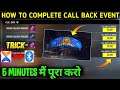 HOW TO COMPLETE DIWALI CALL BACK EVENT | IN 5 MINUTES COMPLETE KARE | CALL BACK YOUR FRIEND EVENT