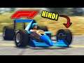MOST WEIRD F1 RACE EVER 😂 | GTA 5 Hindi Funny Moments