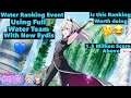Sword Art Online Alicization Rising Steel Ranking Event (Think Hard And Your Wish Will Come True)