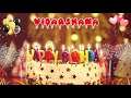 VIDARSHANA Birthday Song – Happy Birthday Vidarshana