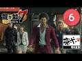 【茶米電玩直播】- Yakuza : Like a Dragon《人中之龍 7 光與闇的去向》第6集-【EN/中】