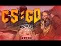 ПОТНАЯ КАТКА НАПАРНИКИ В CS:GO #3