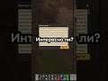 Где найти чертежи для Factorio? #Shorts