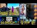 Free Fire Helicopter Confirm,Free dress,free pet event,New Mods in telugu