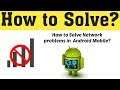How to Solve Network Problem in Android Mobile || Network Error 2020