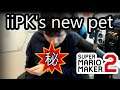 iiPK's new pet (reupload) | Super Mario Maker 2 iiPK Twitch Highlights