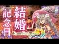 【ルーンファクトリー5】ルドミラとの結婚記念日会話【小ネタ】