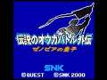 Densetsu no Ogre Battle Gaiden - Zenobia no Ouji (Neo Geo Pocket)
