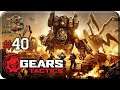 Gears Tactics[#40] - Золотой Гaрпун (Прохождение на русском(Без комментариев))