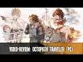 Octopath Traveller I Vídeo Review I La magia del JPRG llega  a compatibles