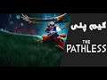 The Pathless | گیم پلی بازی فیتلس