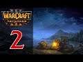 Прохождение Warcraft 3: Reforged #2 - Глава 2: Отплытие [Пролог - Исход орды]
