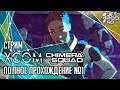 XCOM: CHIMERA SQUAD игра от Firaxis и 2K. СТРИМ с JetPOD90! Прохождение на НЕВОЗМОЖНОМ, часть №1.