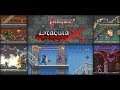 Castlevania: Dracula X [MSU-1]  Fase 1
