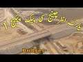 cpec Package 1 yarik interchange | Cpec NLC project