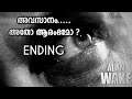 Njettichu Kalanju - Ending | Alan Wake Malayalam Walkthrough | Gamer@Malayali