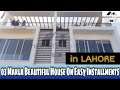 Platinum Homes AL Kabir Town Lahore on Easy Installment | Model House