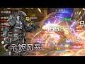 Bless Eternal Mobile 余烬风暴 (CN) - China launch party dungeon gameplay